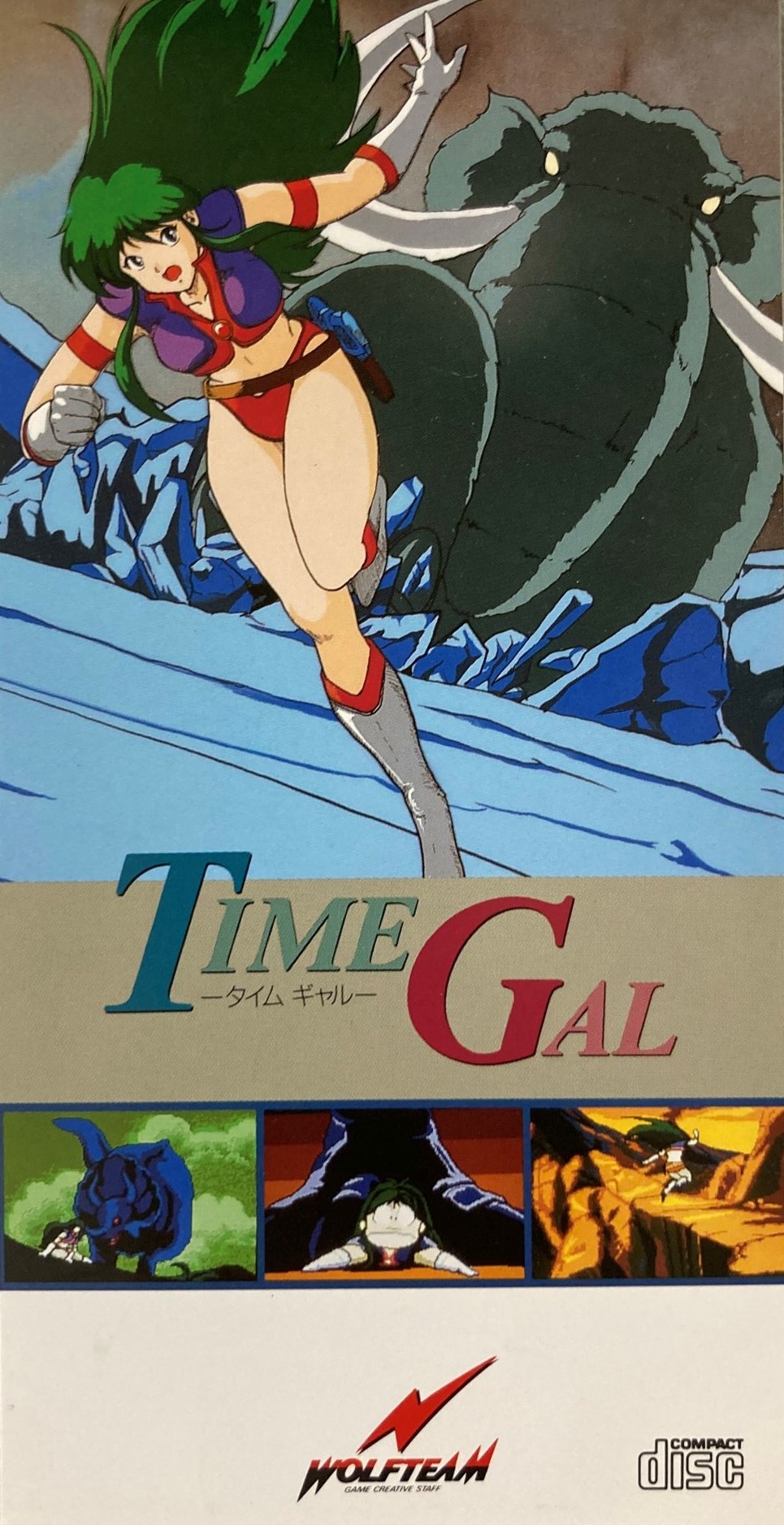 レトロ　アニメ　TIME GAL タイムギャル　主題歌　非売品　シングルCD レトロ アニメ TIME GAL タイムギャル 主題歌 非売品 シングルCD